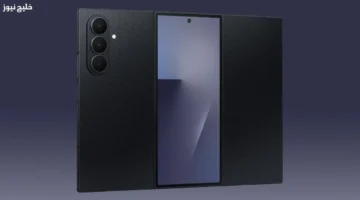 هاتف Galaxy Z TriFold الجديد من سامسونج بتصميم يذهل الأنظار